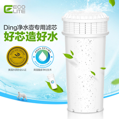 Ecolite/碧捷净水壶4重过滤水壶净水杯英国Strix超滤芯