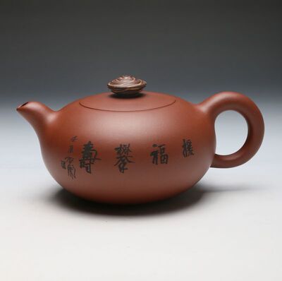 国家级工艺美术师 范敏 《彩云壶》 480cc