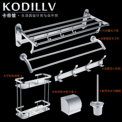 毛巾架太空铝浴巾架卫生间置物架毛巾杆折叠浴室卫浴五金挂件套装