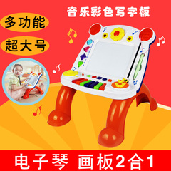 南国婴宝大号磁性彩色画板儿童音乐电子琴婴儿宝宝玩具学习写字桌