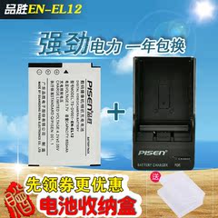 品胜EN-EL12 电池 套装 尼康P300 P310 P330 S6200 S6300 S9500