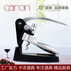 caron酒具葡萄酒开瓶器 兔型红酒起子开瓶器启瓶器酒具