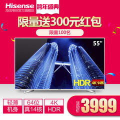 Hisense/海信 LED55EC660US 55记岜4K HDR14核智能电视机电视