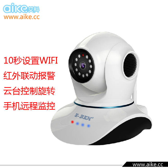 mobile phone wireless Long-range network Monitor camera 720P Ultra HD WiFi Mobile Remote ip camerain the Electronic/Electrician , Monitoring equipment and systems , Surveillance Cameras , Network Camera category - from Buy2taobao.com to provide professional Taobao agent buy service
