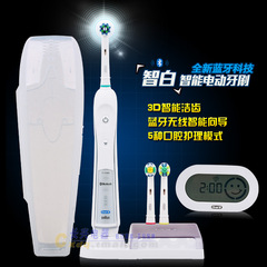 OralB/欧乐B博朗进口智能电动牙刷D36 成人充电式3D洁白蓝牙功能