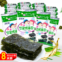 zek韩国进口零食宝宝即食竹盐烤拌饭海苔紫菜5g*24包组合装