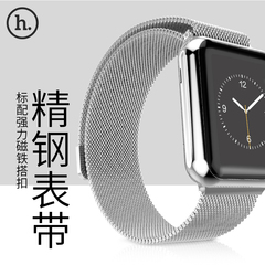 浩酷 Apple Watch米兰尼斯表带苹果手表iwatch不锈钢运动回环表带