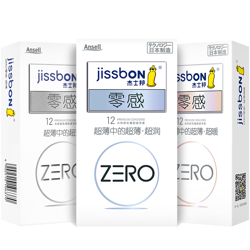 【ZERO系列】日本进口杰士邦零感超薄超润超暖避孕套成人安全套产品展示图2