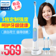 Philips/飞利浦声波电动牙刷 成人充电式电动牙刷HX6616/50
