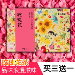 【买1发3袋】大麦茶原味浓香烘焙型袋泡茶花草麦芽茶韩国风味包邮