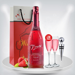 送香槟杯 智利原瓶装进口气泡酒 冰飞艳草莓果味起泡葡萄酒750ml