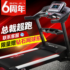 美国sole速尔TT8NEW进口家用电动跑步机健身器材F85PRO升级款