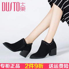 DUSTO/大东2016秋冬新款韩版高跟粗跟时装靴女鞋女靴DW16D1284R