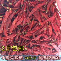 武汉周黑鸭绝味久久麻辣鸭脖卤料秘制配方调料