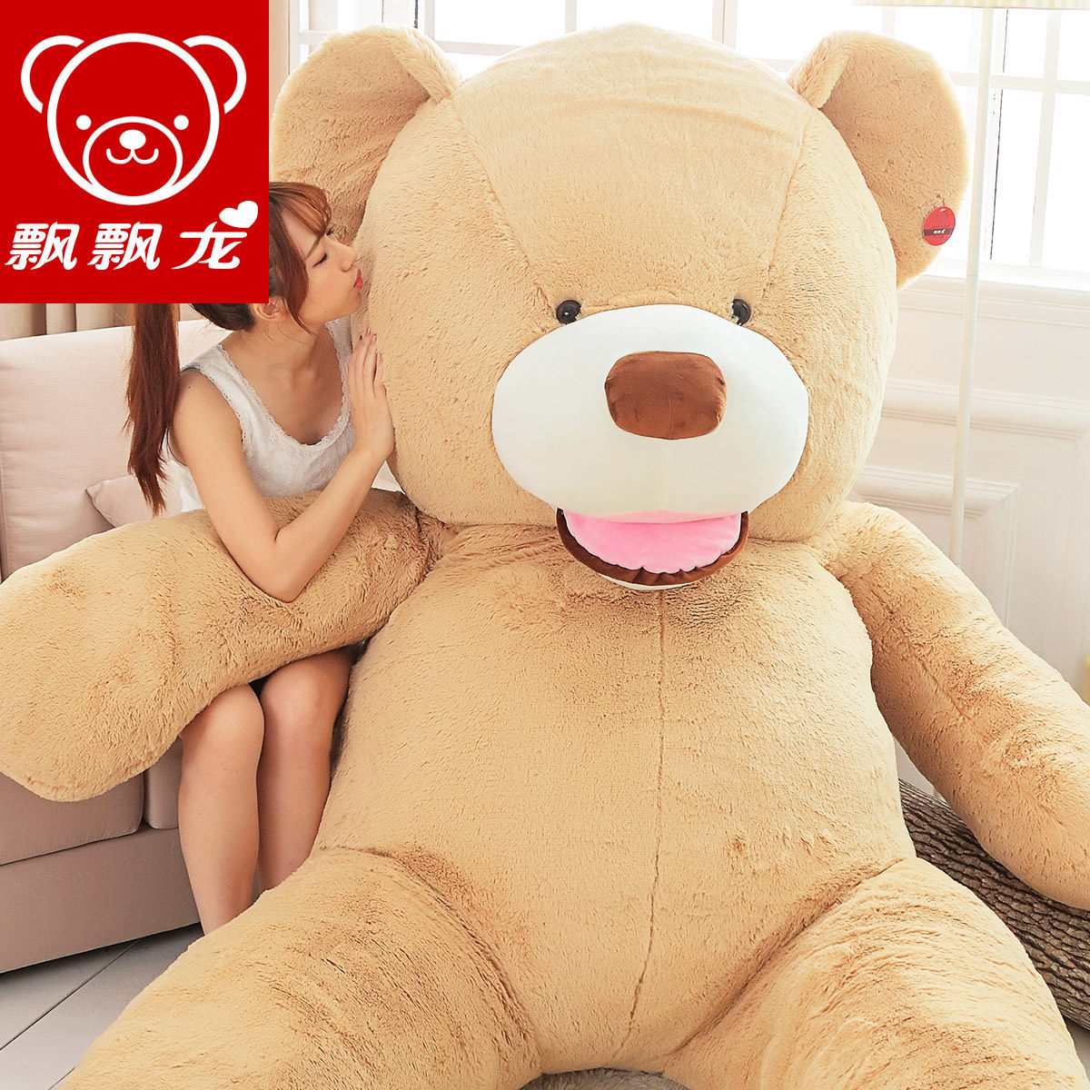 飘飘龙大熊毛绒玩具泰迪熊女生抱抱熊布娃娃公仔玩偶生日圣诞礼物