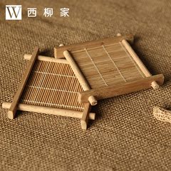 西柳家创意中国风竹制井字杯垫 隔热垫 茶艺垫茶道配件套装