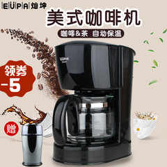 Eupa/灿坤TSK-1171咖啡壶家用美式滴漏式小型迷你咖啡机包邮
