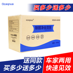 oceqnus竹炭包汽车用炭包除甲醛活性碳去味用品新车除味剂除异味