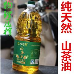 巴马寿星 巴马山茶油 调和油  巴马特产 月子油 1.8L单瓶装