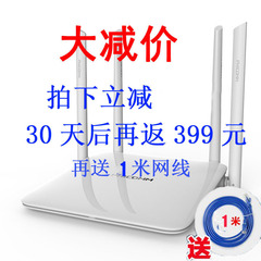 买就返399元 斐讯K2 1200M光纤双频无线路由器家用穿墙王wifi智能