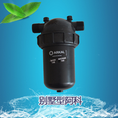 前置净水器 以色列阿科碟片前置过滤器(ARKAL)净水器前置 别墅型