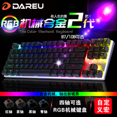 达尔优机械键盘RGB游戏背光有线守望先锋键盘黑轴青轴红轴茶轴