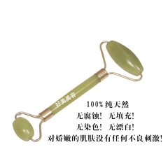 美容玉滚轮瘦脸按摩器玉滚轮玉推脸器