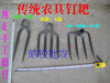 tradition manual Forged Agriculture Rakes Old-fashioned 2 Rakes Iron rake Soil preparation tradition manual Forged Agriculture Rakes Old-fashioned 2 Rakes Iron rake Soil preparation