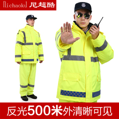 尼超酷交通反光服户外道路施工作业安全反光衣保洁防水工装雨衣