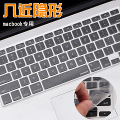 MacBook电脑air13键盘膜 Mac苹果笔记本12pro15.4寸保护膜13.3寸