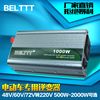 48V/60V/72V轉220V500W1000W2000W電動車專用逆變器電源升壓器 48V/60V/72V轉220V500W1000W2000W電動車專用逆變器電源升壓器