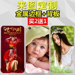 窝友oppor9splus定制手机壳r9s保护套硅胶金属边框背板男女情侣款