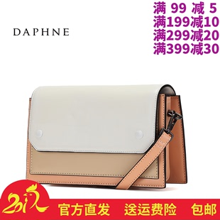 手錶普拉達 Daphne達芙妮2020女包單肩休閑新款 OL多用新品PU女士1020203039 手錶