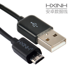 安卓数据线加长micro usb 手机数据线 usb充电线2米黑色正品包邮