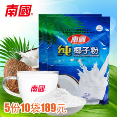 海南特产 南国纯椰子粉320克×2袋 速溶型椰子粉