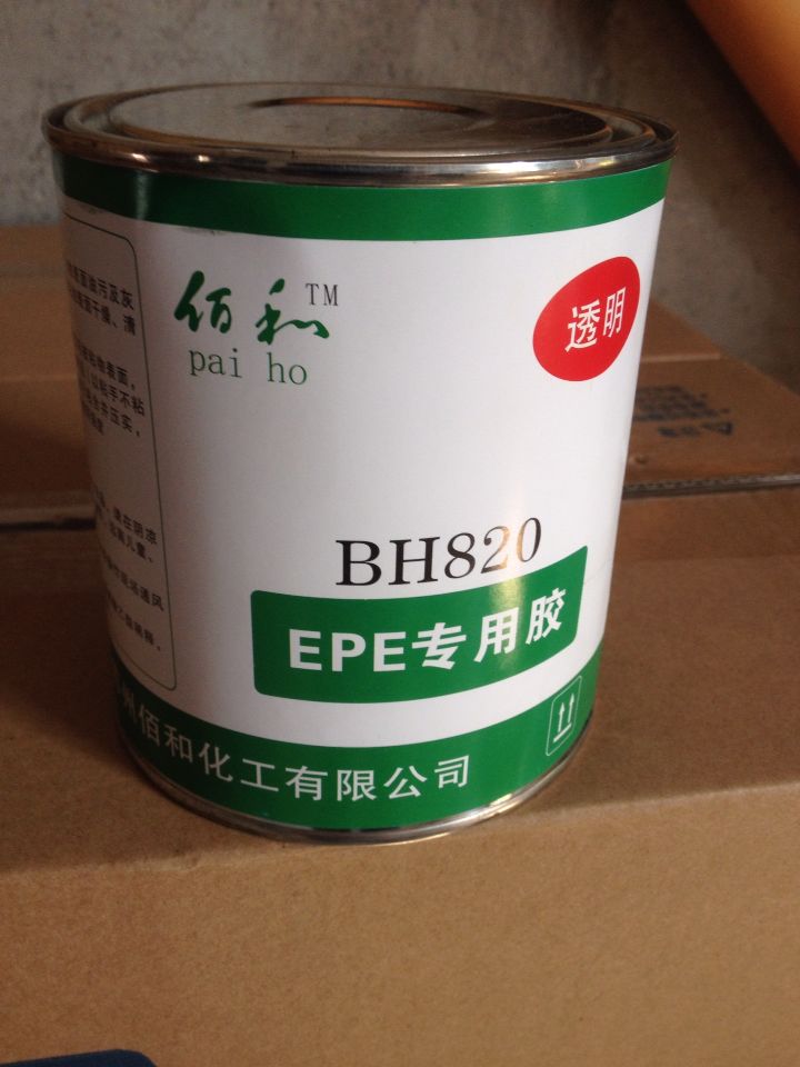 特价EPE珍珠棉板手工制做异形专用胶水粘合剂送刷子款大瓶装900ml