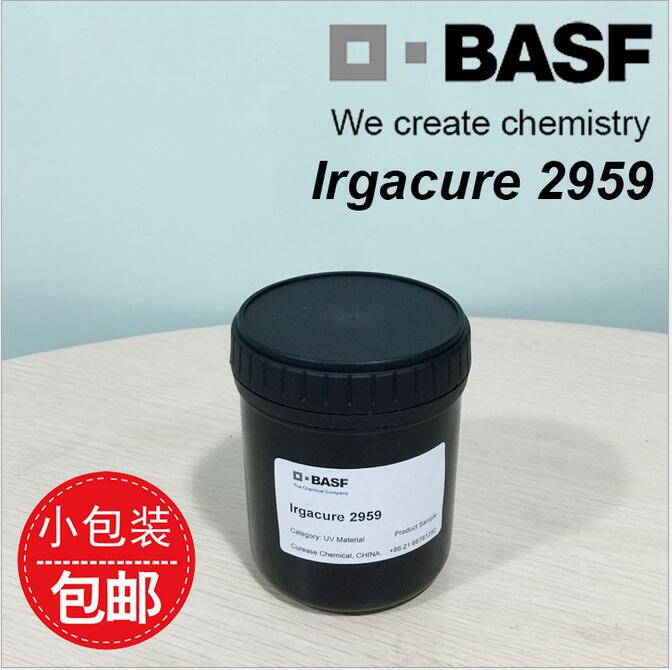 BASF巴斯夫水性光引发剂Irgacure 2959专用于水性UV体系 100G/桶