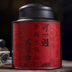 武夷山大红袍 武夷岩茶204金观音  做旧铁罐 品质茶125G