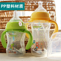 包邮小土豆塑料奶瓶宽口径奶瓶pp材质宝宝喝水奶瓶带吸管可两用