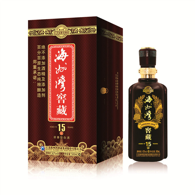 海州湾15窖藏42度纯粮食浓香型1斤装白酒手造老酒厂家直销包邮
