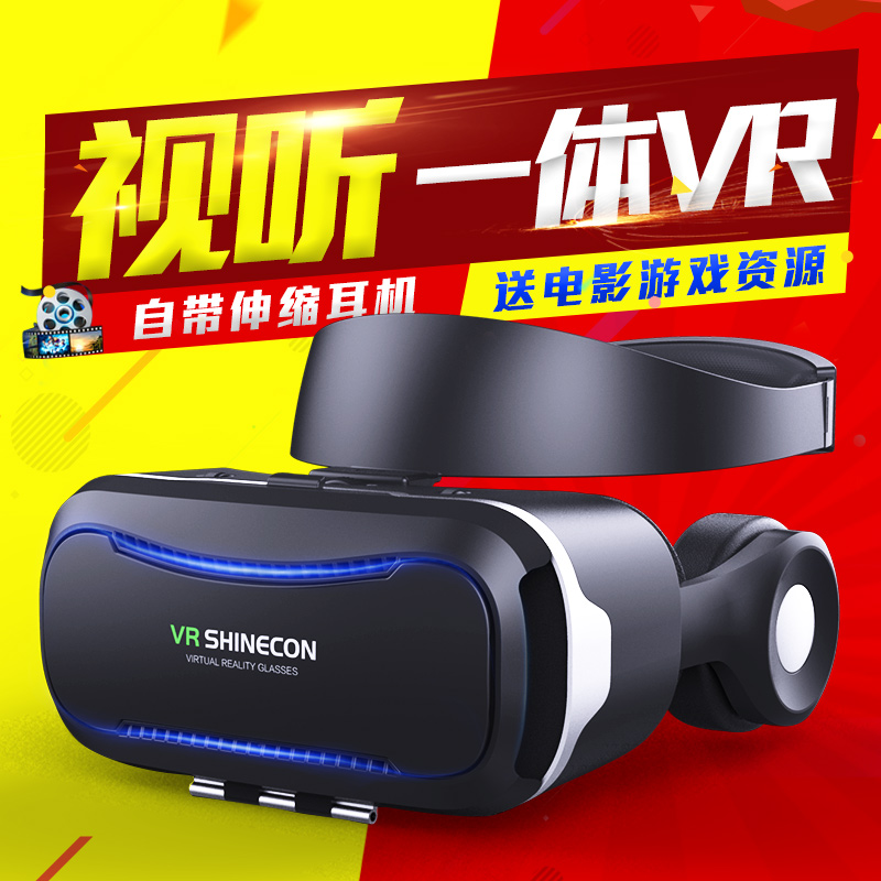 vr虚拟现实3d眼镜头戴式影院头盔 智能手机游戏视频耳机版一体机产品展示图5