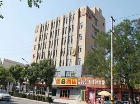 速8酒店泰安宁阳县欣街店