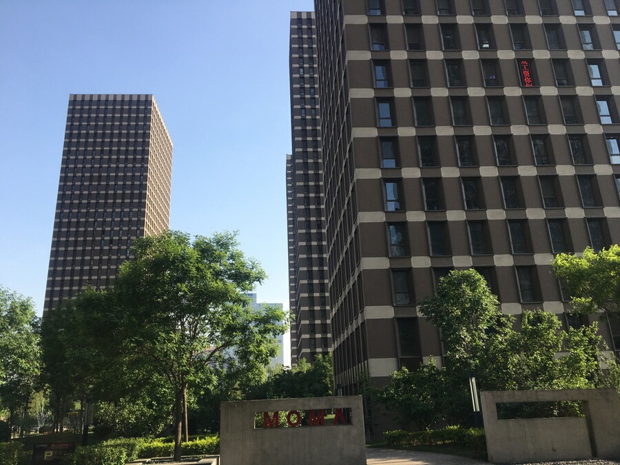 【第二次拍卖】太原市万柏林区长风西街16号万国城moma小区11幢2单元