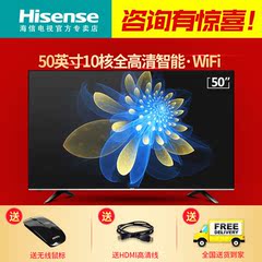 Hisense/海信 LED50EC320A 50贾悄芤壕全高清平板电视网络WIFI