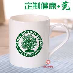 DIY定制骨瓷8盎司茶水咖啡杯印照片logo广告图案定做情侣杯