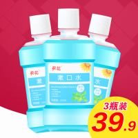 葵花 野菊花清火牙膏 牙龈出血止血 牙齿美白 清