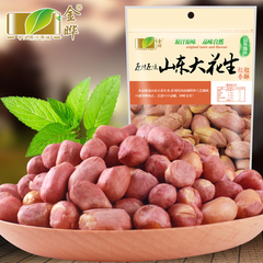 金晔 零食干果花生特产原汁原味休闲食品美食小吃炒货花生米180g