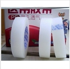 海氏海诺正品PE胶带 塑料防水透气微孔胶布 橡皮膏 防过敏