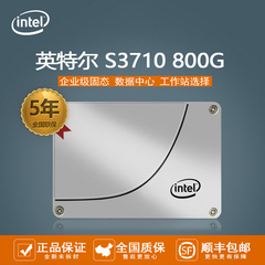 Intel/英特尔 S3710 800G 替S3700 3610 3500 800g SSD 固态硬盘