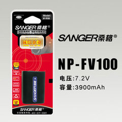 桑格索尼HDR-PJ260E PJ600E XR260E 290E CX580E FV100相机电池